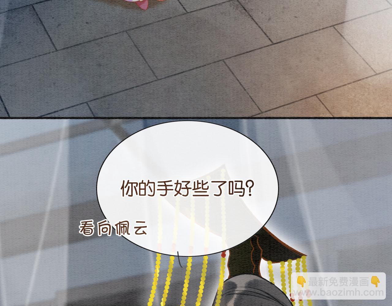 第64话 不许牵他的手！(1/3)-第67话