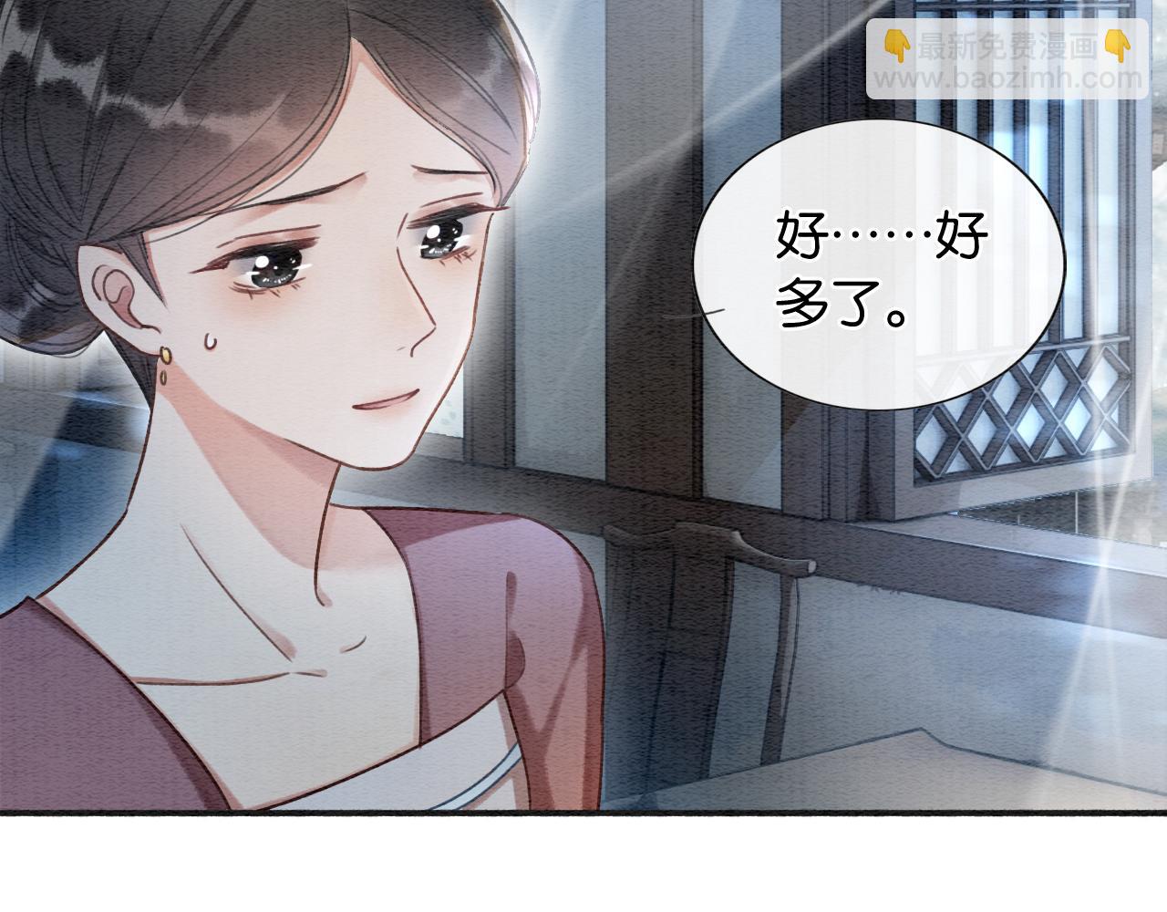 第64话 不许牵他的手！(1/3)-第67话