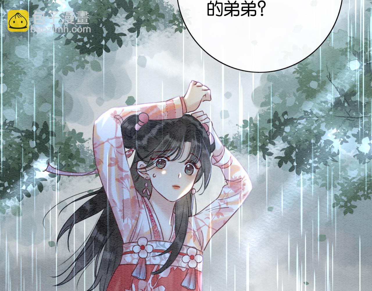 第64话 不许牵他的手！(1/3)-第67话