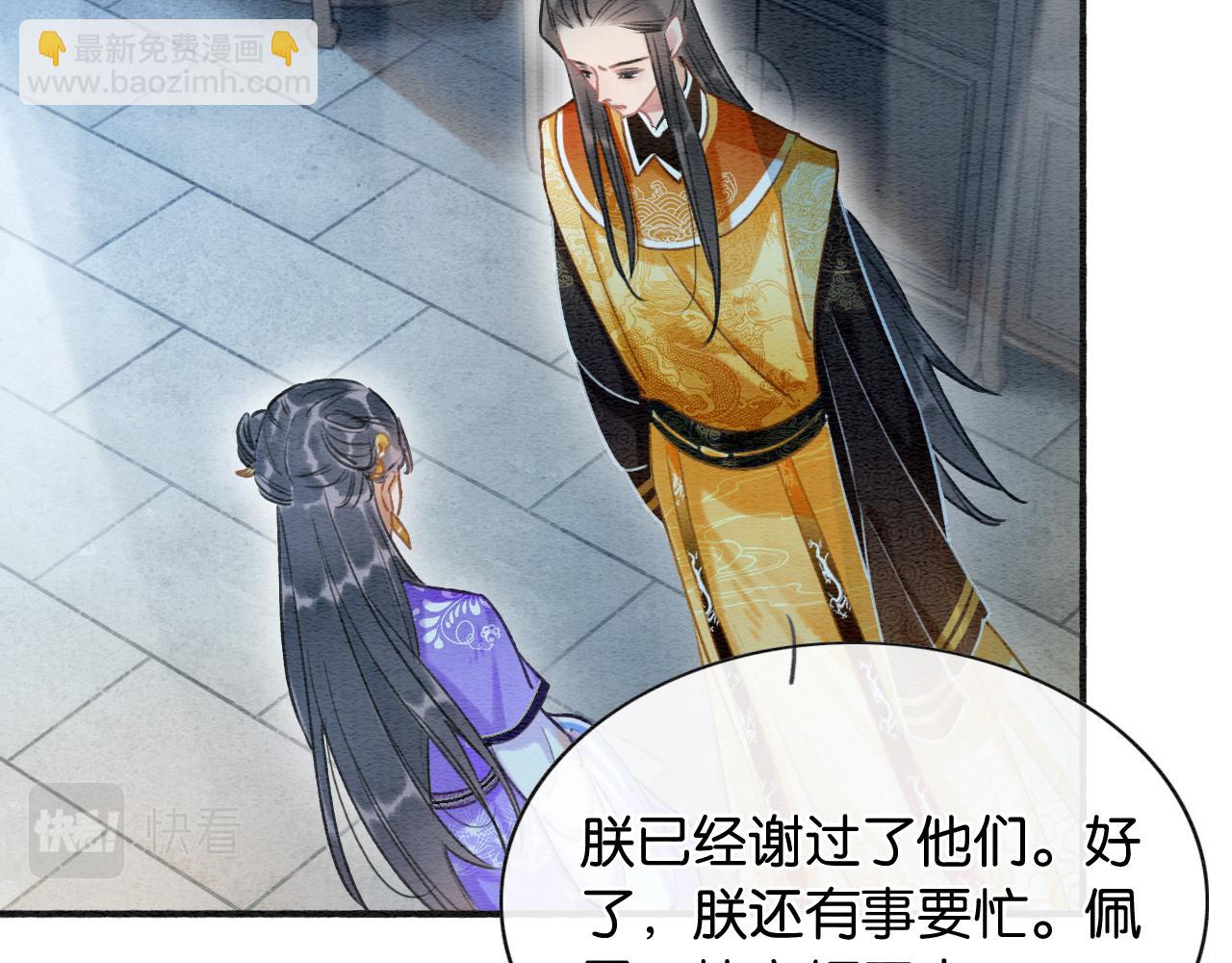 第64话 不许牵他的手！(1/3)-第67话