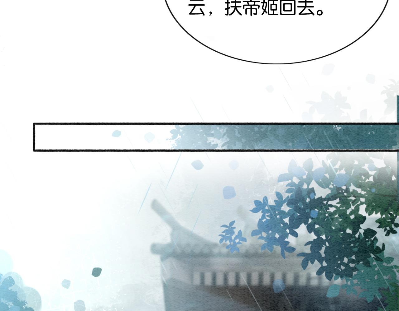 第64话 不许牵他的手！(1/3)-第67话