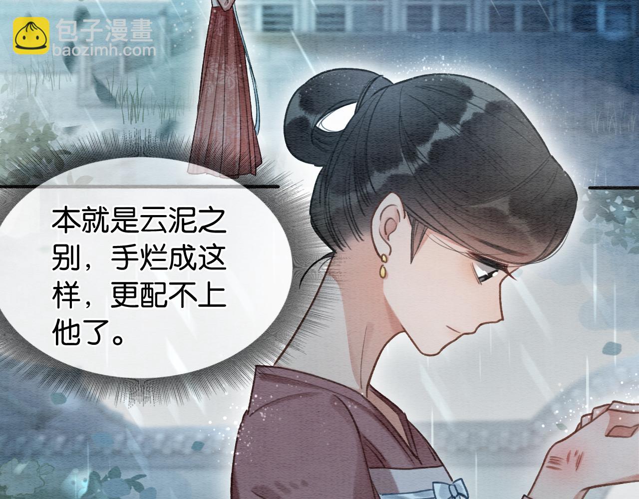 第64话 不许牵他的手！(1/3)-第67话