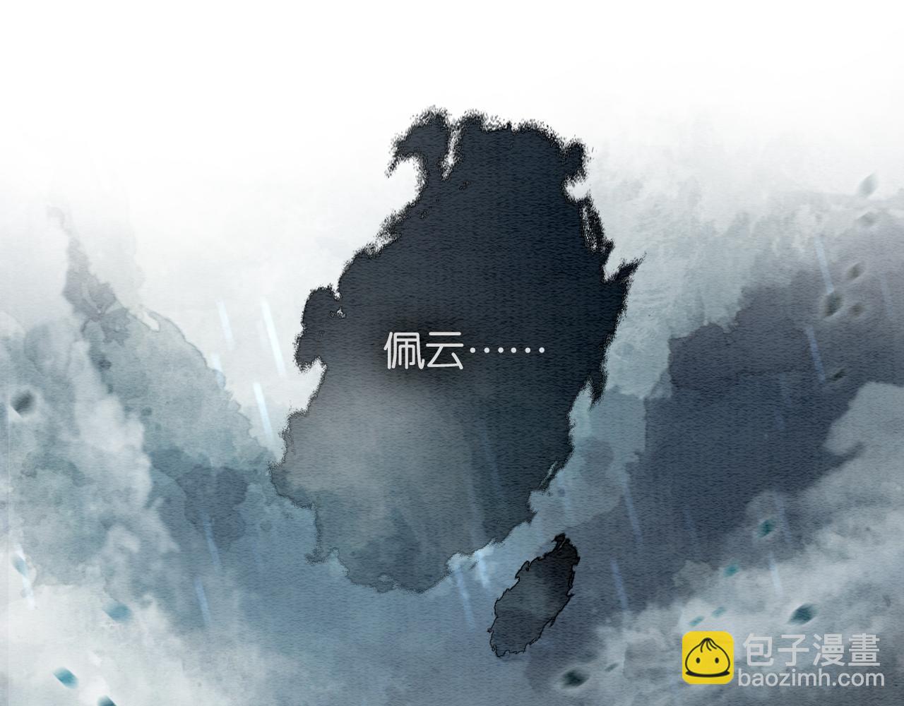 第64话 不许牵他的手！(1/3)-第67话