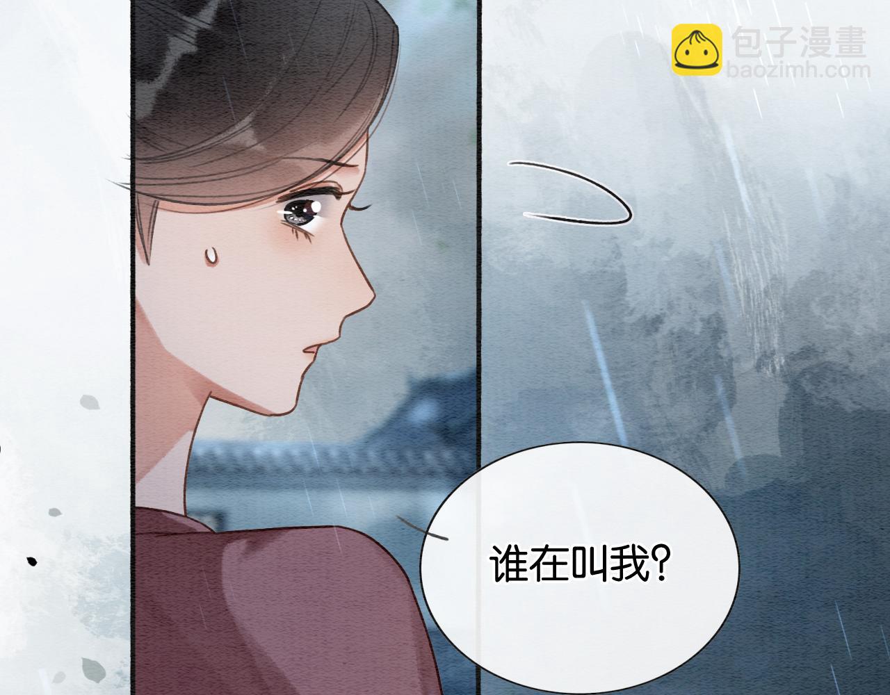 第64话 不许牵他的手！(1/3)-第67话