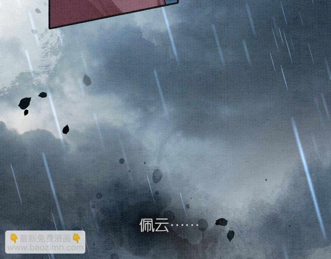 第64话 不许牵他的手！(1/3)-第67话