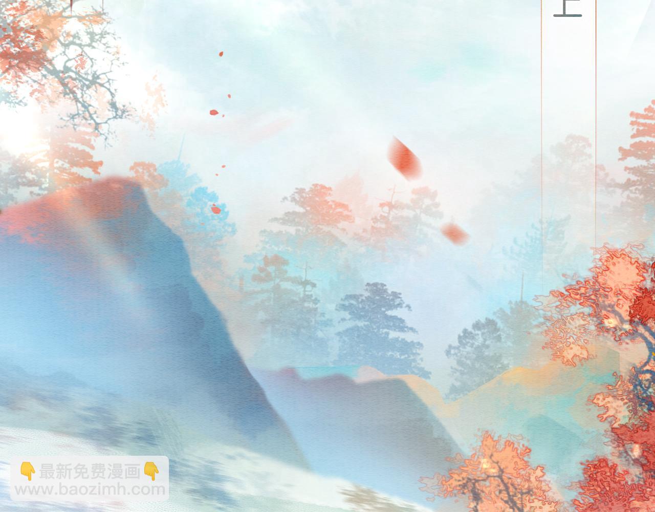 第64话 不许牵他的手！(1/3)-第67话