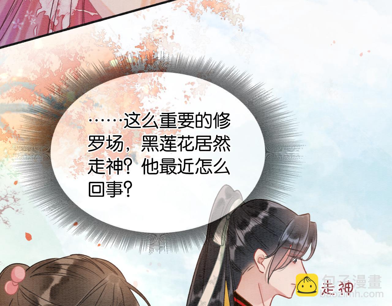 第64话 不许牵他的手！(1/3)-第67话