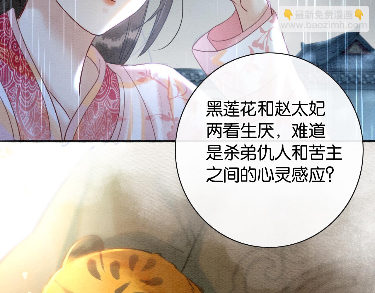 第64话 不许牵他的手！(1/3)-第67话