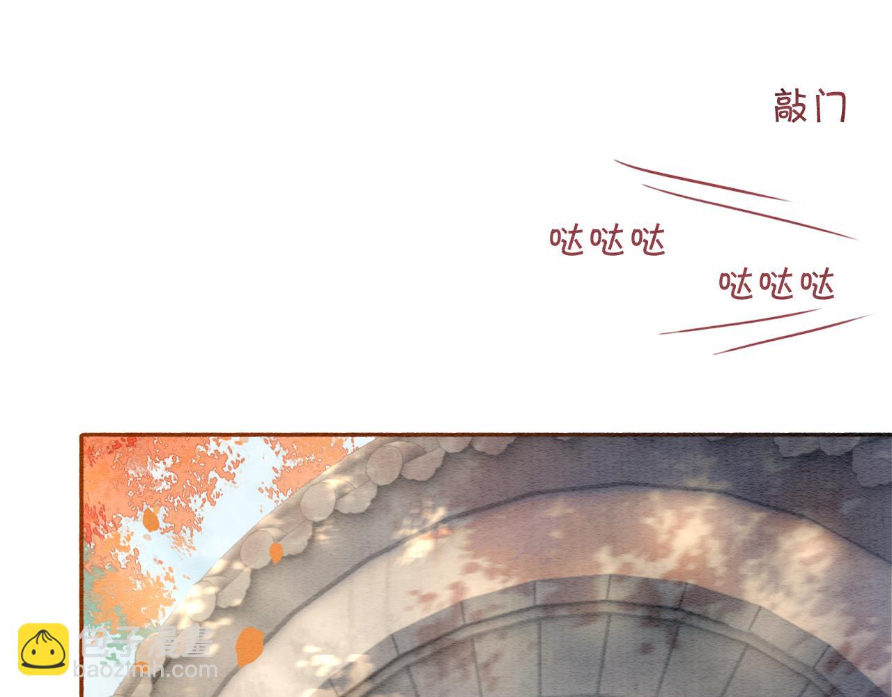 第66话 他喂我吃虾？(1/3)-第69话