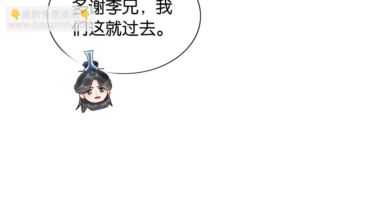 第66话 他喂我吃虾？(1/3)-第69话