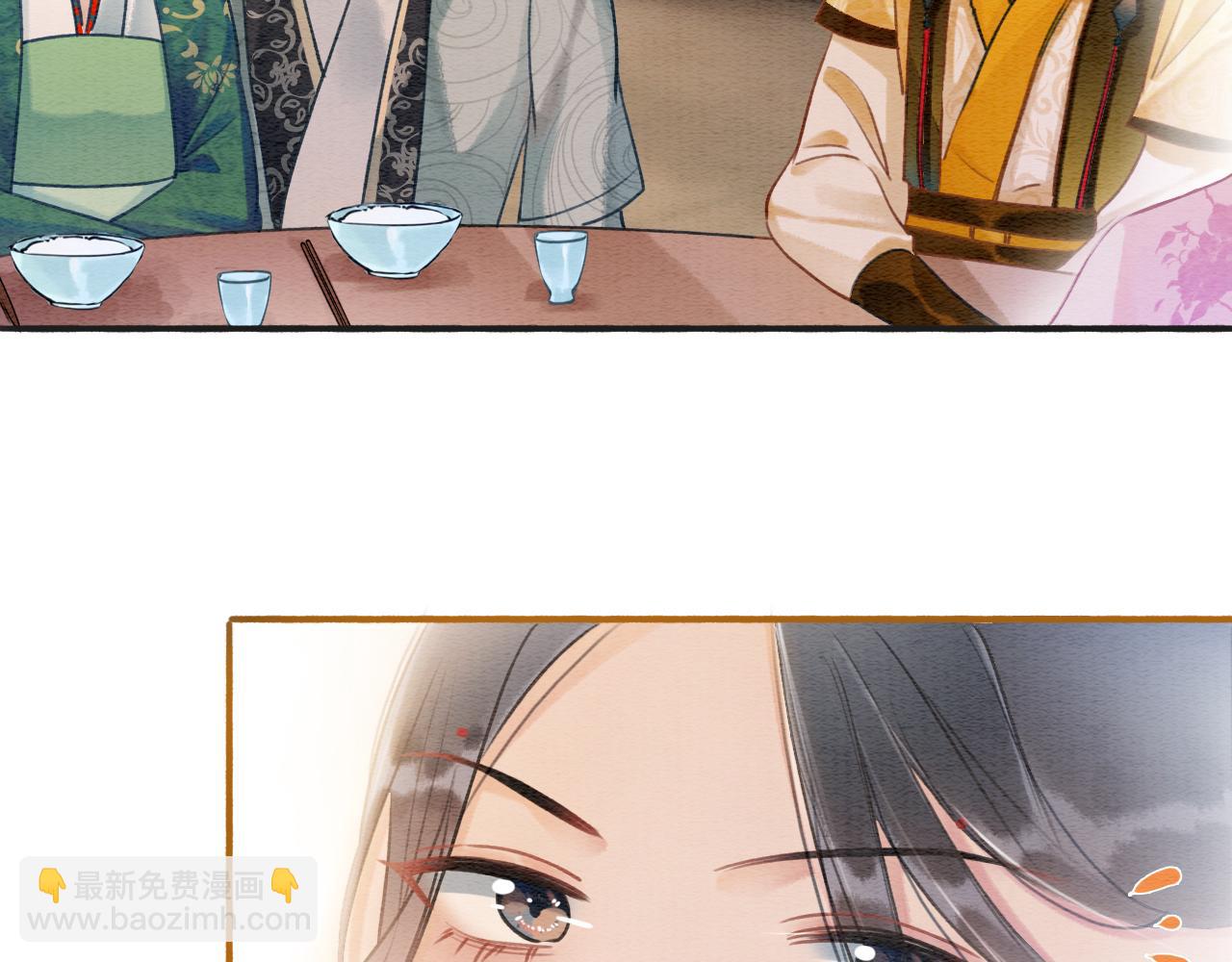 第66话 他喂我吃虾？(1/3)-第69话