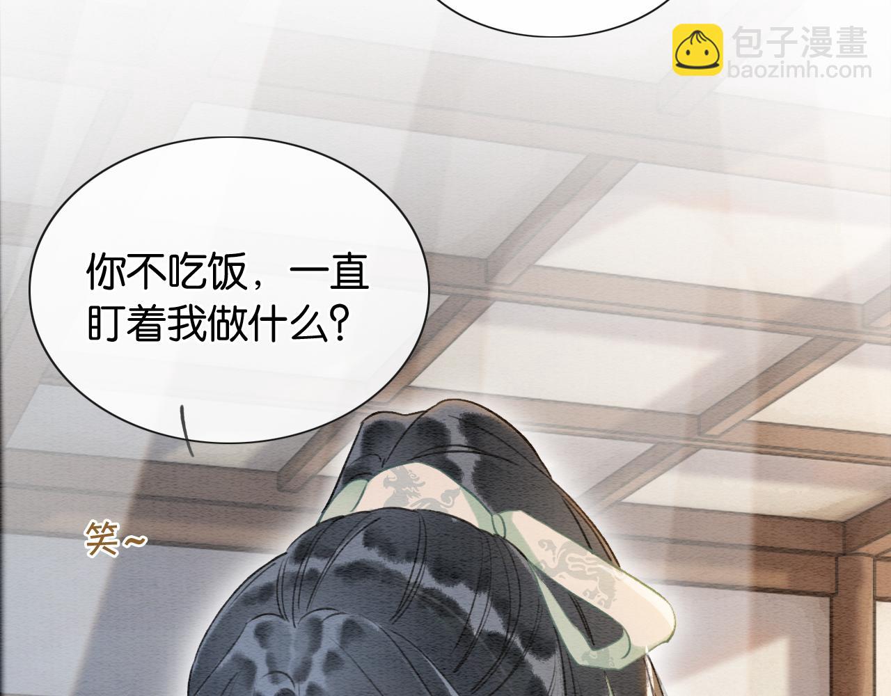 第66话 他喂我吃虾？(1/3)-第69话