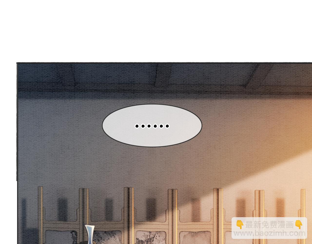 第66话 他喂我吃虾？(1/3)-第69话