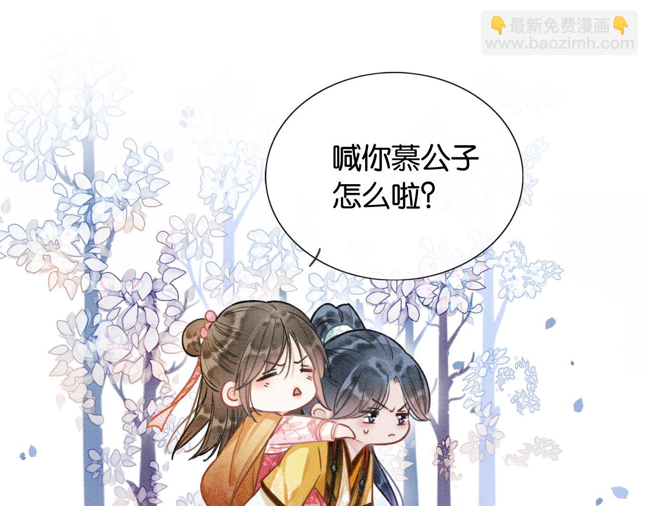 第68话 你讨人喜欢~(1/3)-第71话