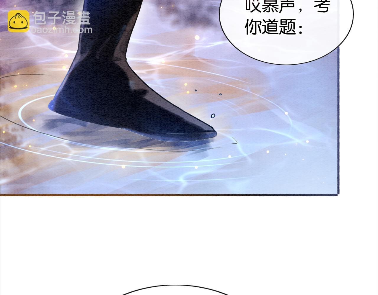 第68话 你讨人喜欢~(1/3)-第71话