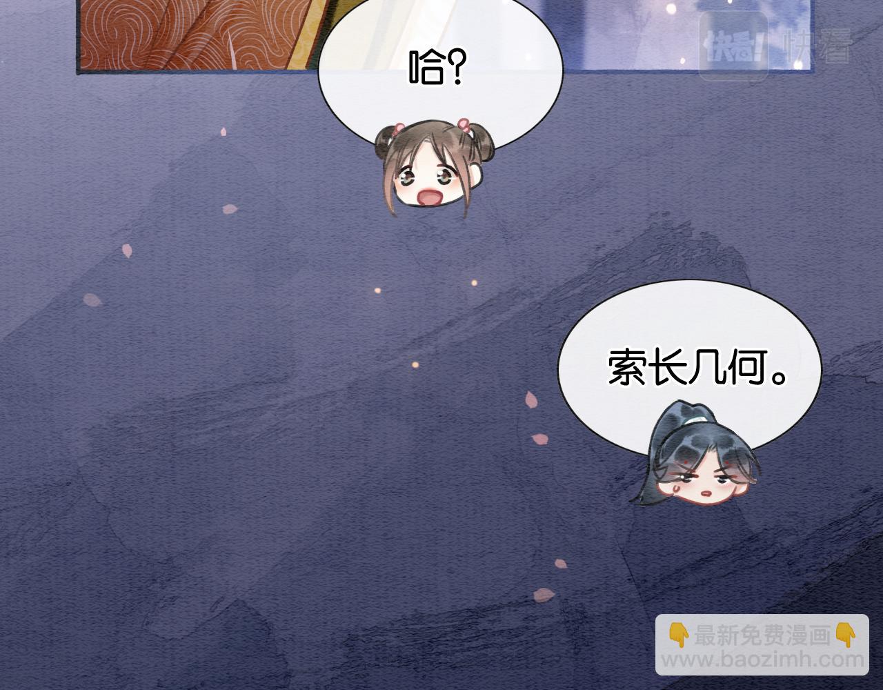 第68话 你讨人喜欢~(1/3)-第71话