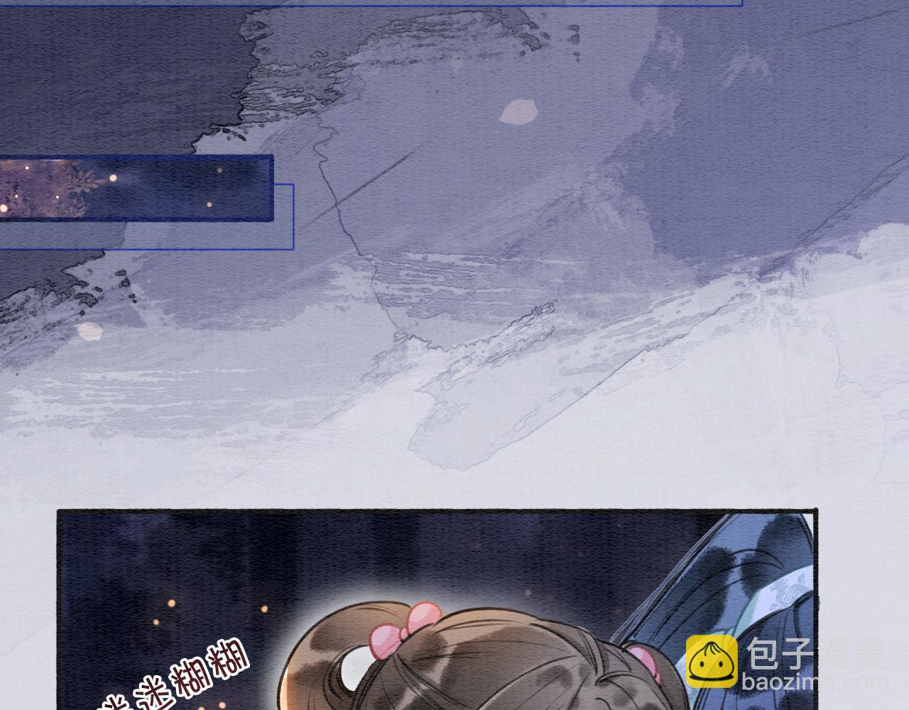 第68话 你讨人喜欢~(1/3)-第71话