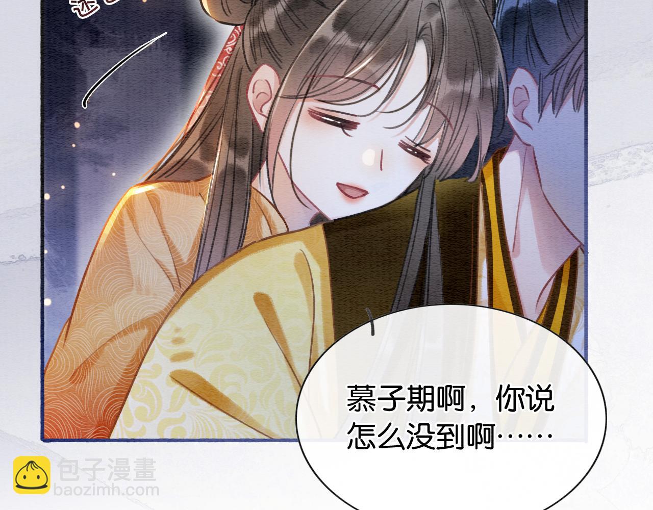 第68话 你讨人喜欢~(1/3)-第71话