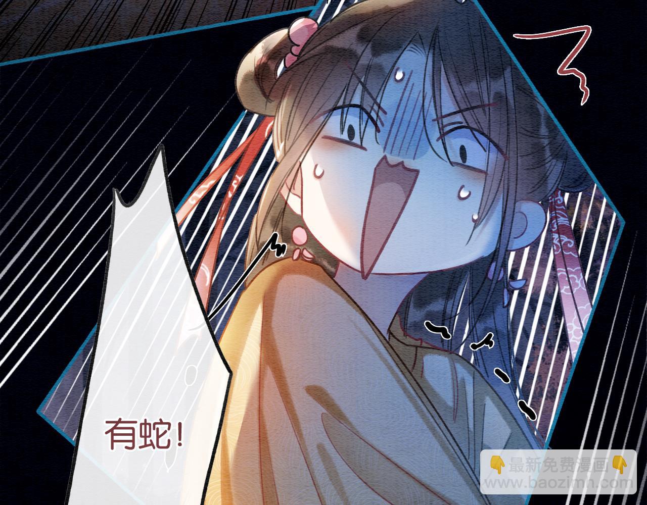 第68话 你讨人喜欢~(1/3)-第71话