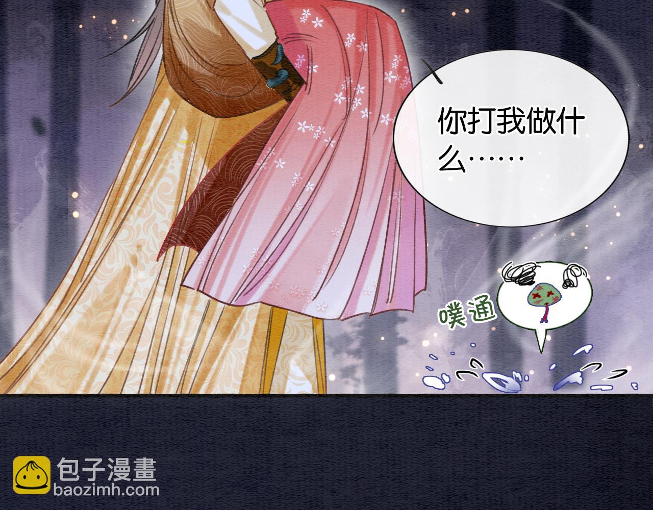 第68话 你讨人喜欢~(1/3)-第71话