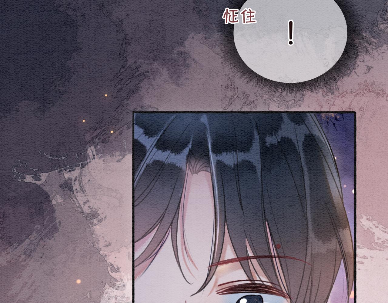 第68话 你讨人喜欢~(1/3)-第71话