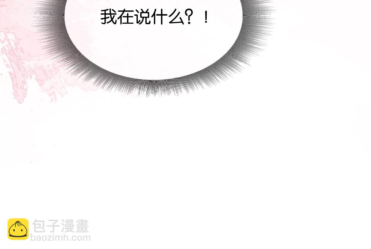 第68话 你讨人喜欢~(1/3)-第71话