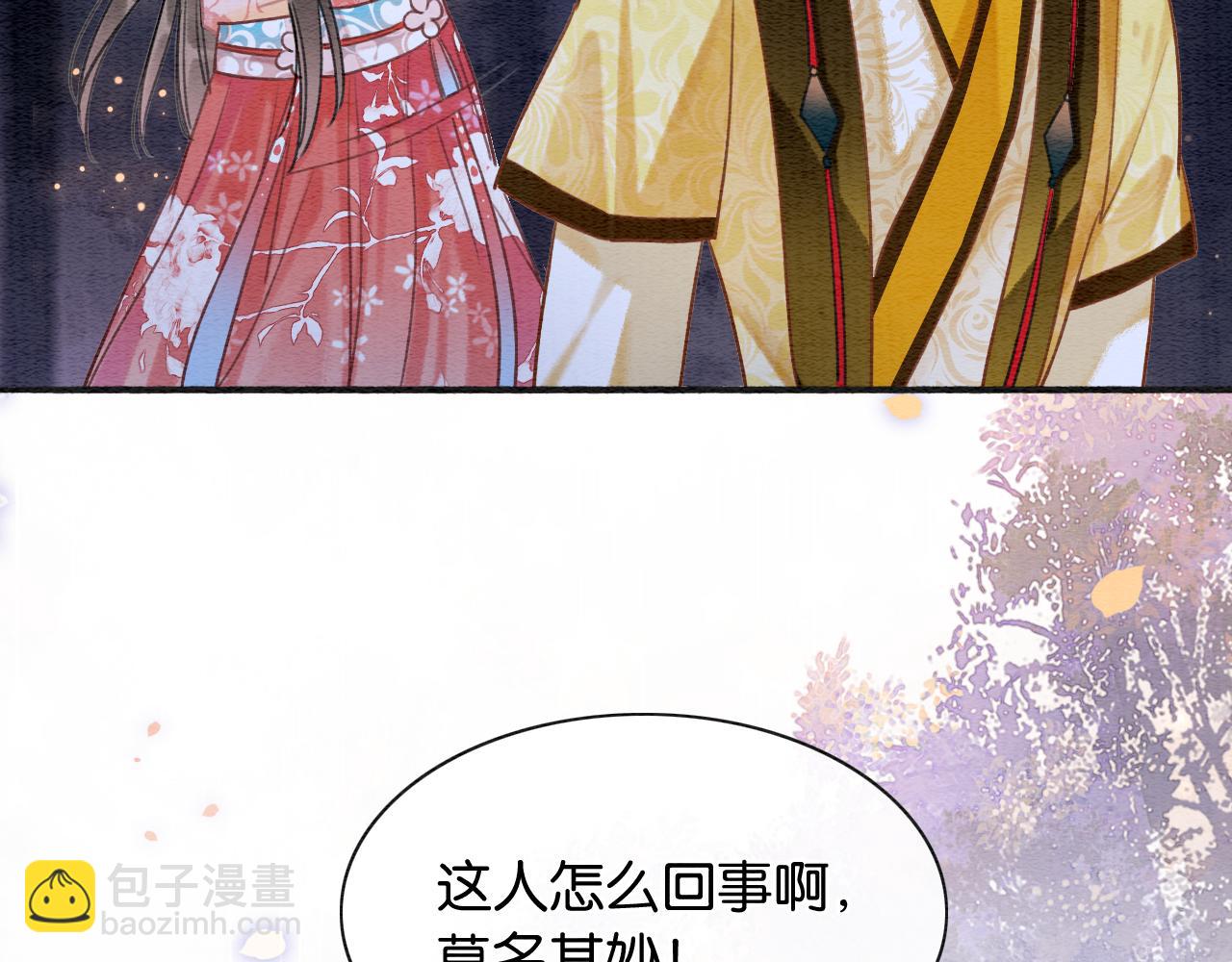 第70话 好感度75%(1/3)-第73话