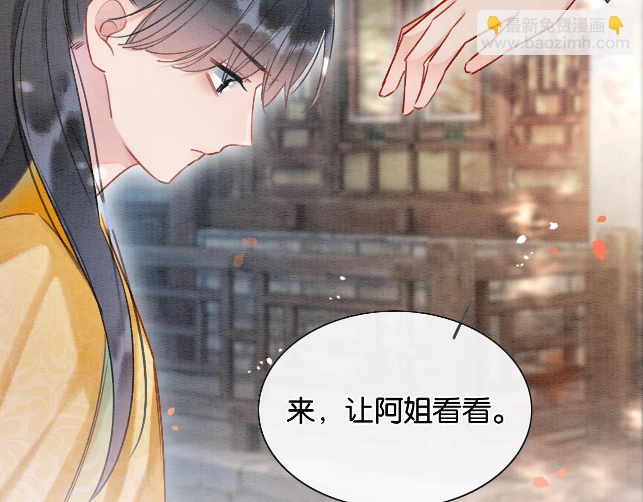 第70话 好感度75%(1/3)-第73话