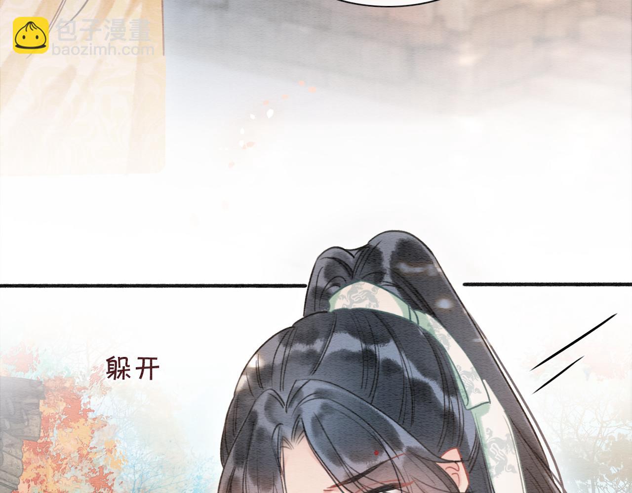 第70话 好感度75%(1/3)-第73话