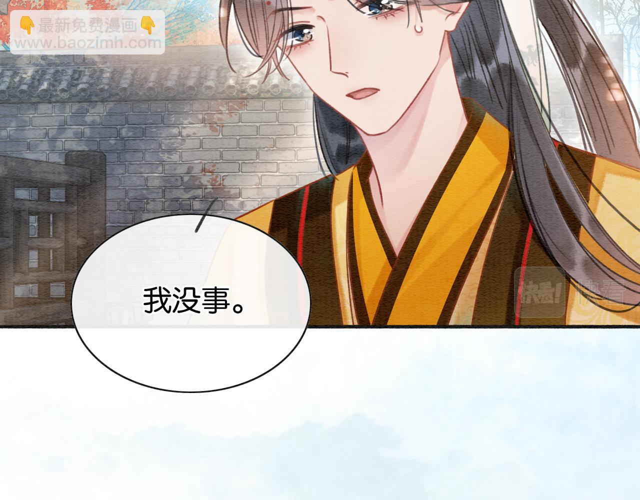 第70话 好感度75%(1/3)-第73话