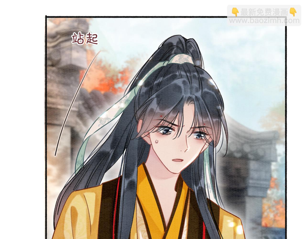 第70话 好感度75%(1/3)-第73话