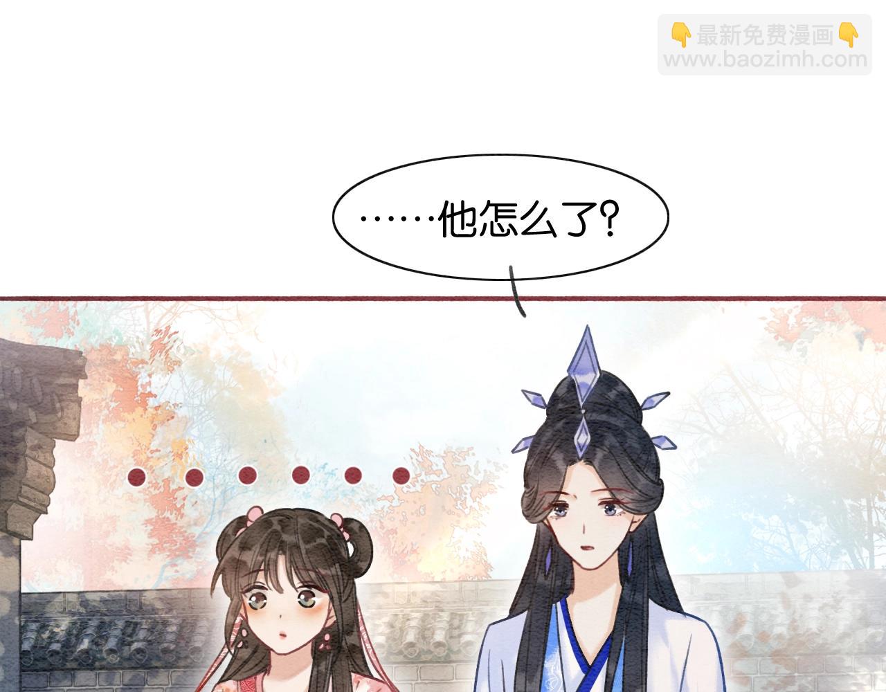 第70话 好感度75%(1/3)-第73话