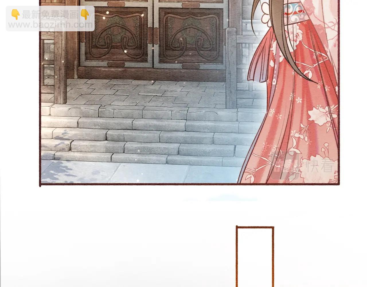 第70话 好感度75%(1/3)-第73话