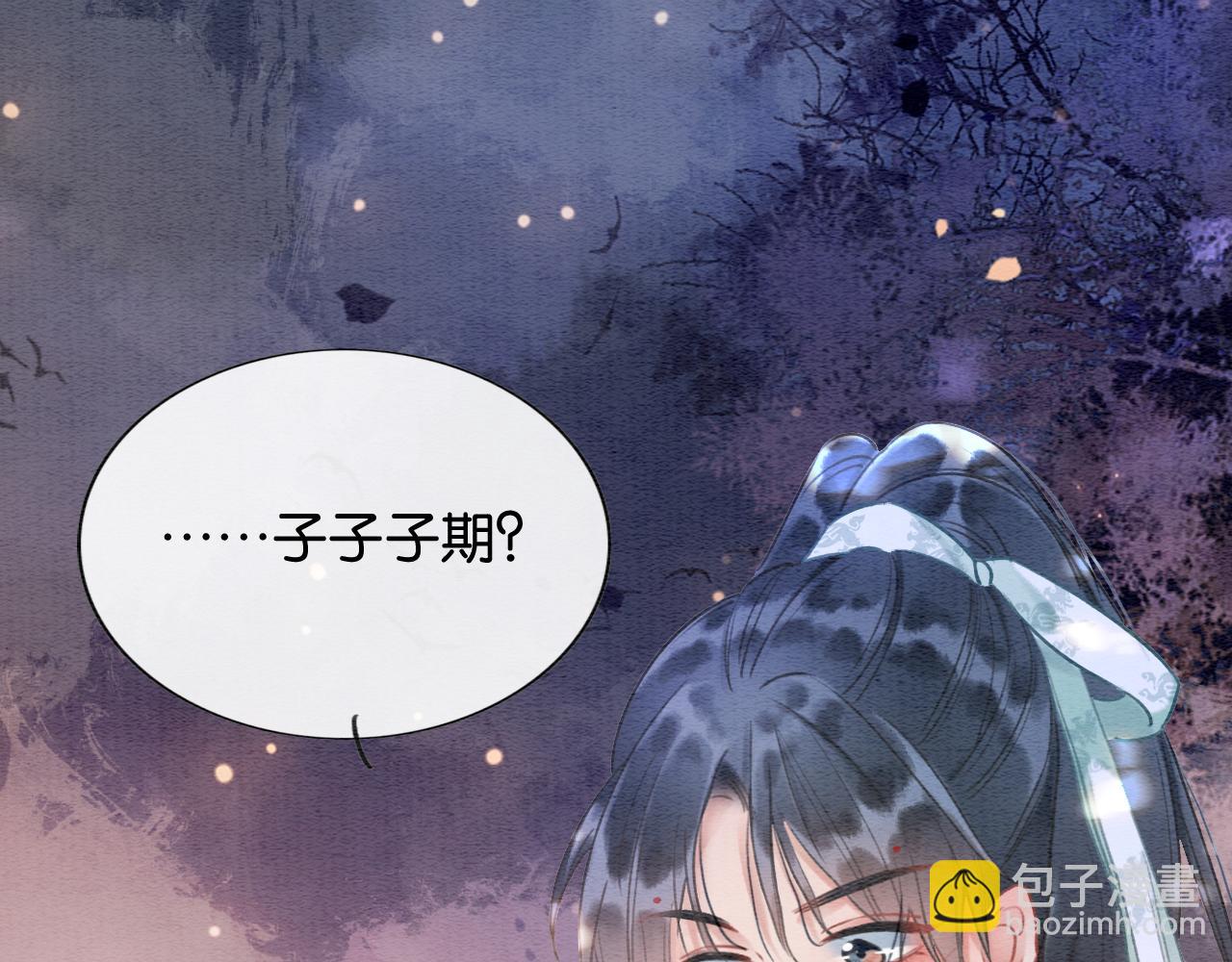 第70话 好感度75%(1/3)-第73话