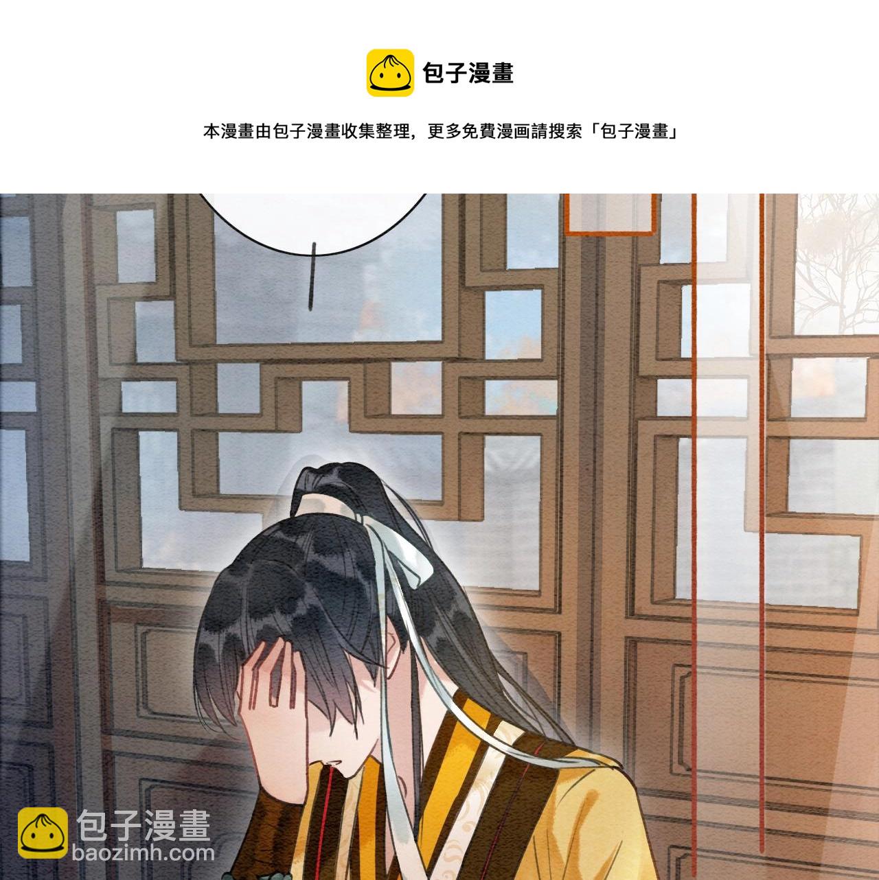 黑蓮花攻略手冊[穿書] - 第70話 好感度75%(1/3) - 8