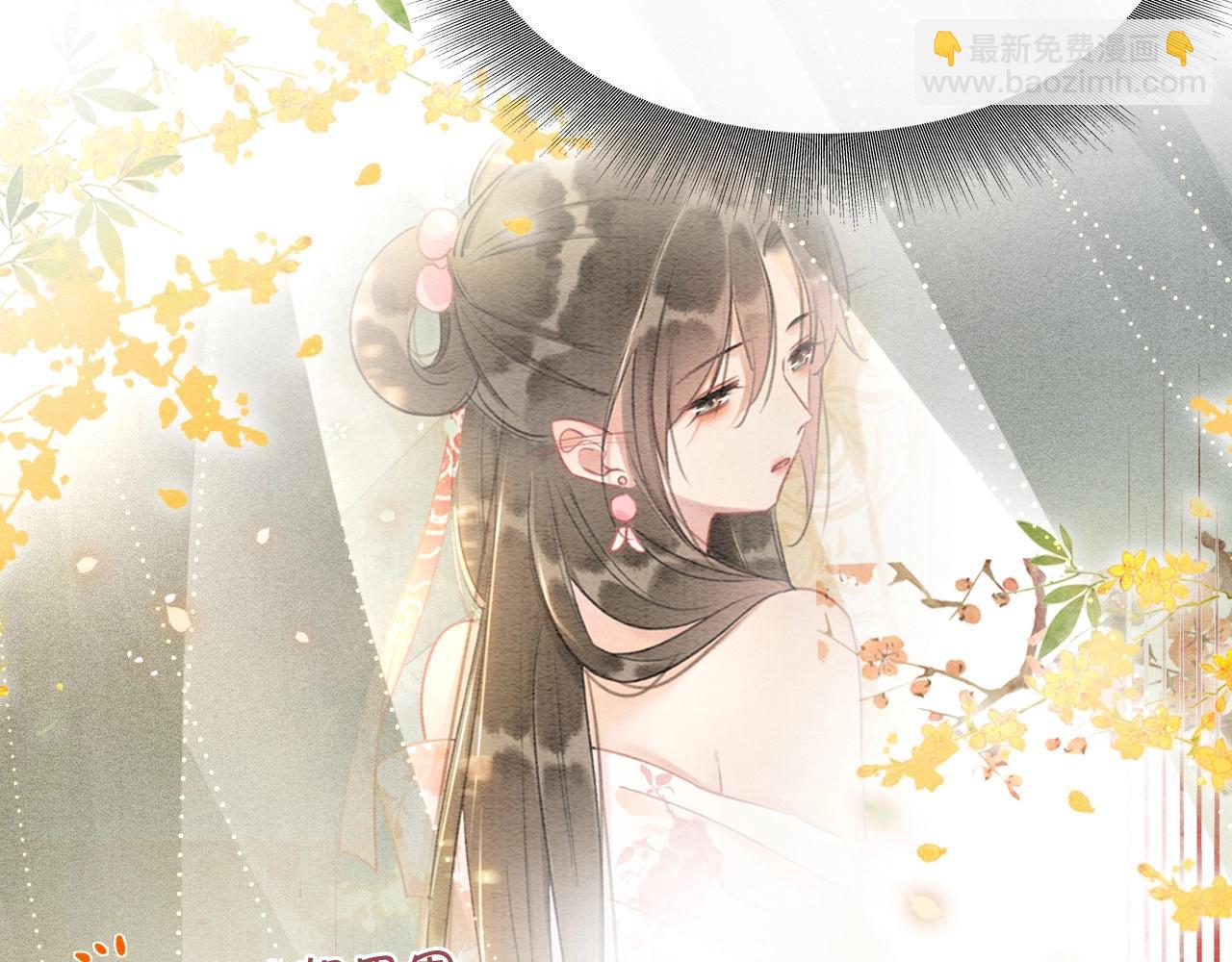 第70话 好感度75%(1/3)-第73话