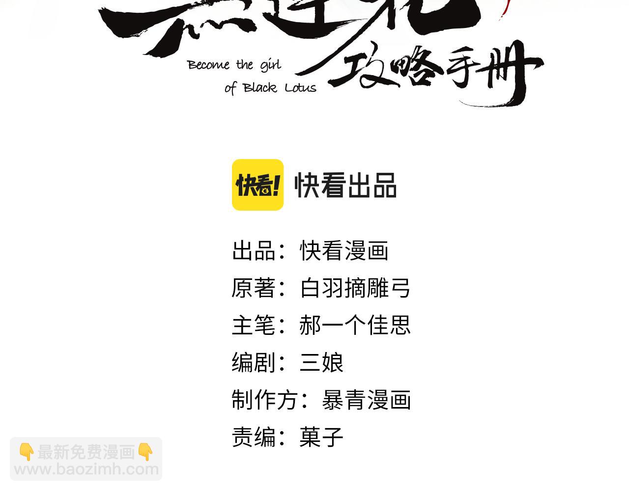 第70话 好感度75%(1/3)-第73话