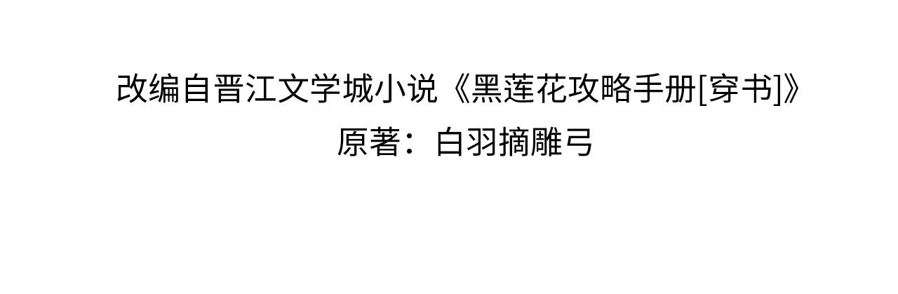 第72话 内心的秘密(1/3)-第75话