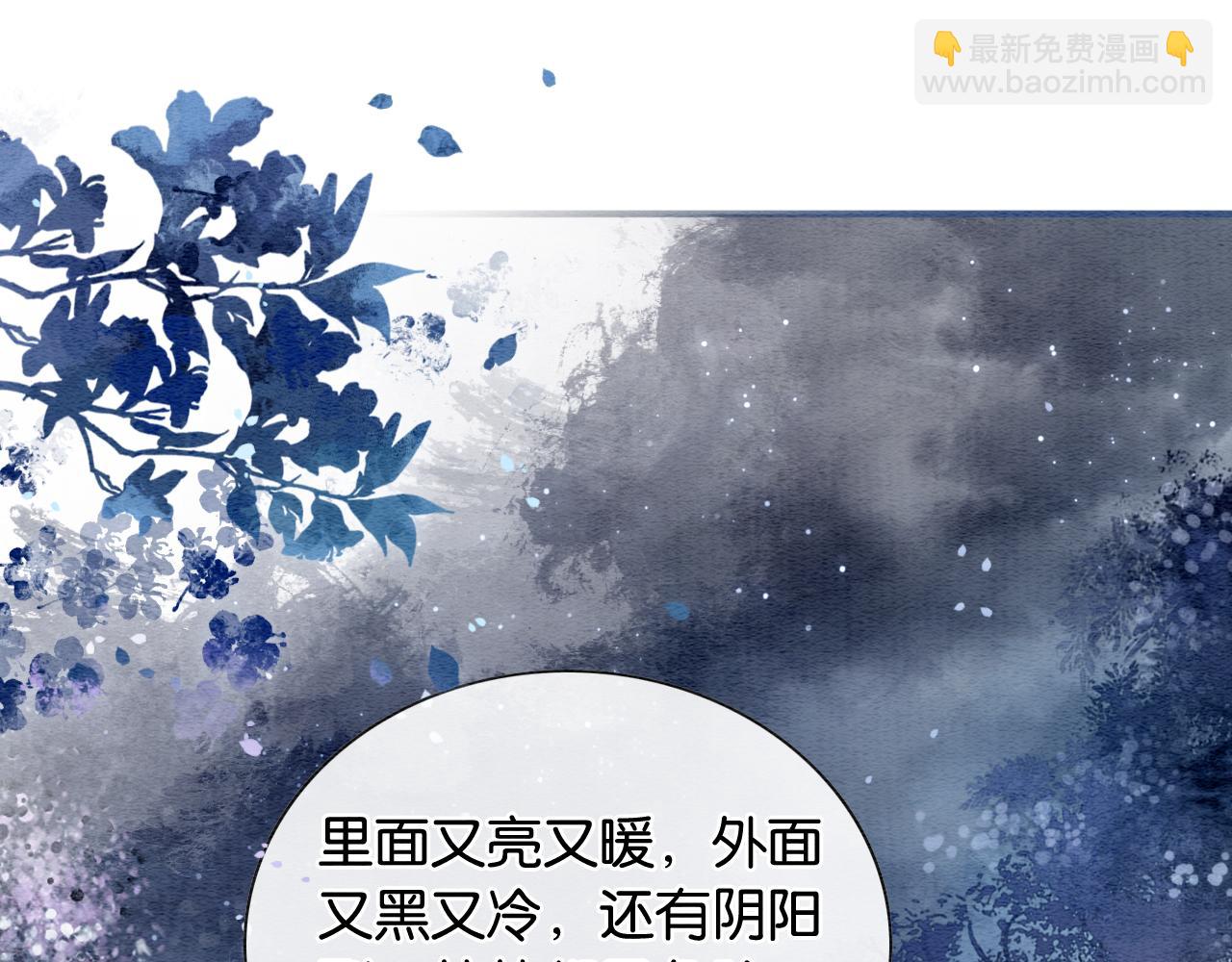 第72话 内心的秘密(1/3)-第75话