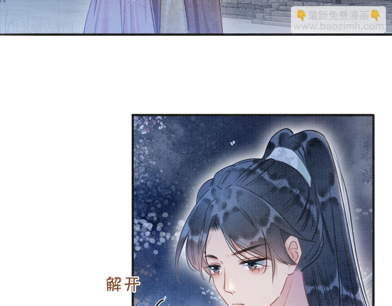 第72话 内心的秘密(1/3)-第75话