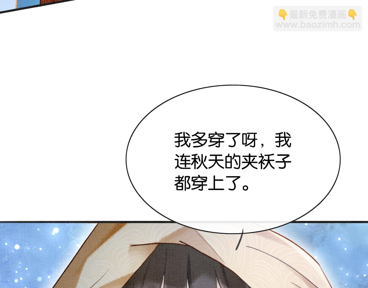 第72话 内心的秘密(1/3)-第75话