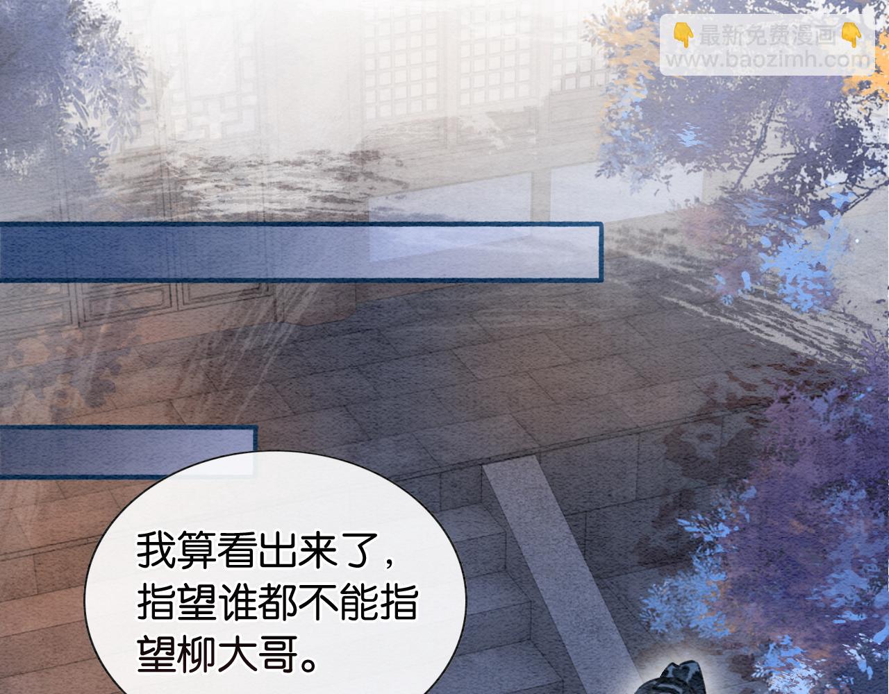 第72话 内心的秘密(1/3)-第75话