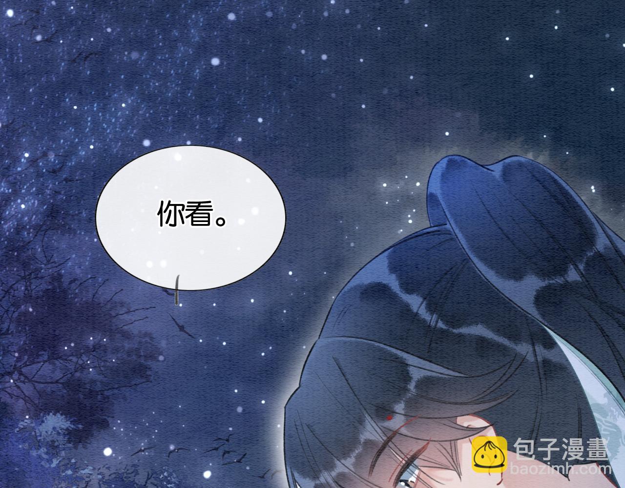 第72话 内心的秘密(1/3)-第75话