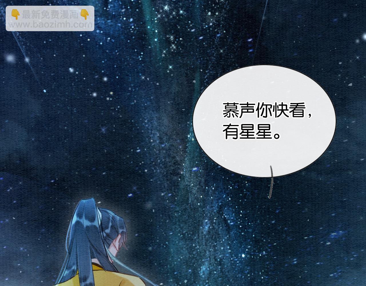 第72话 内心的秘密(1/3)-第75话