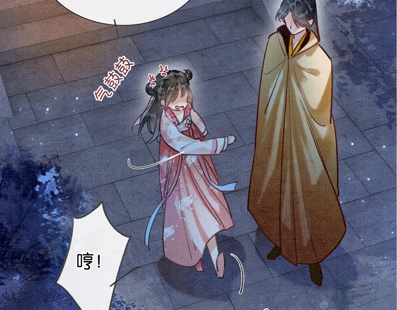 第72话 内心的秘密(1/3)-第75话