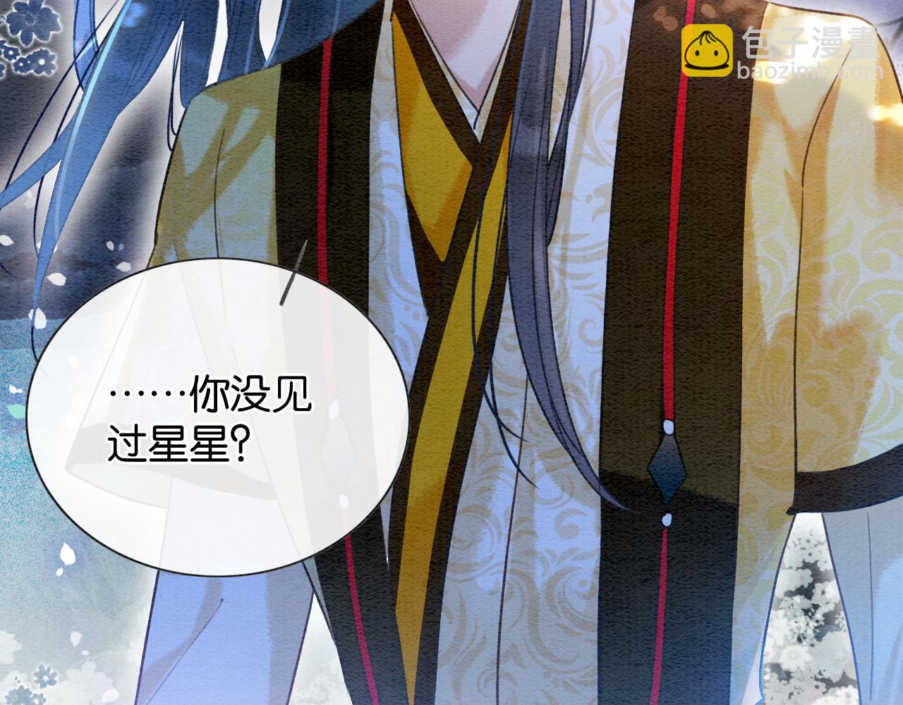 第72话 内心的秘密(1/3)-第75话