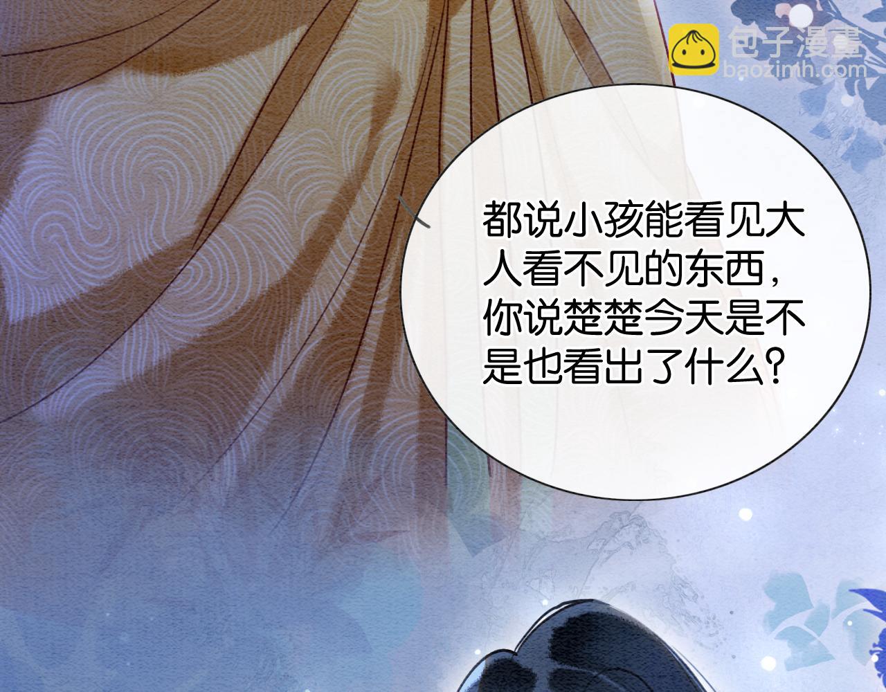 第72话 内心的秘密(1/3)-第75话