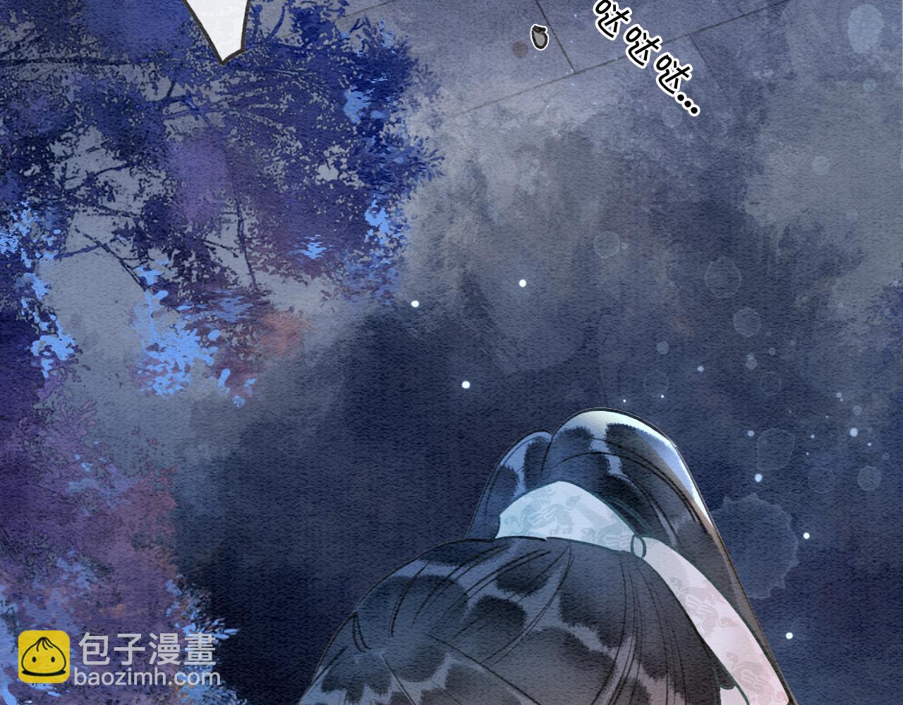 第72话 内心的秘密(1/3)-第75话