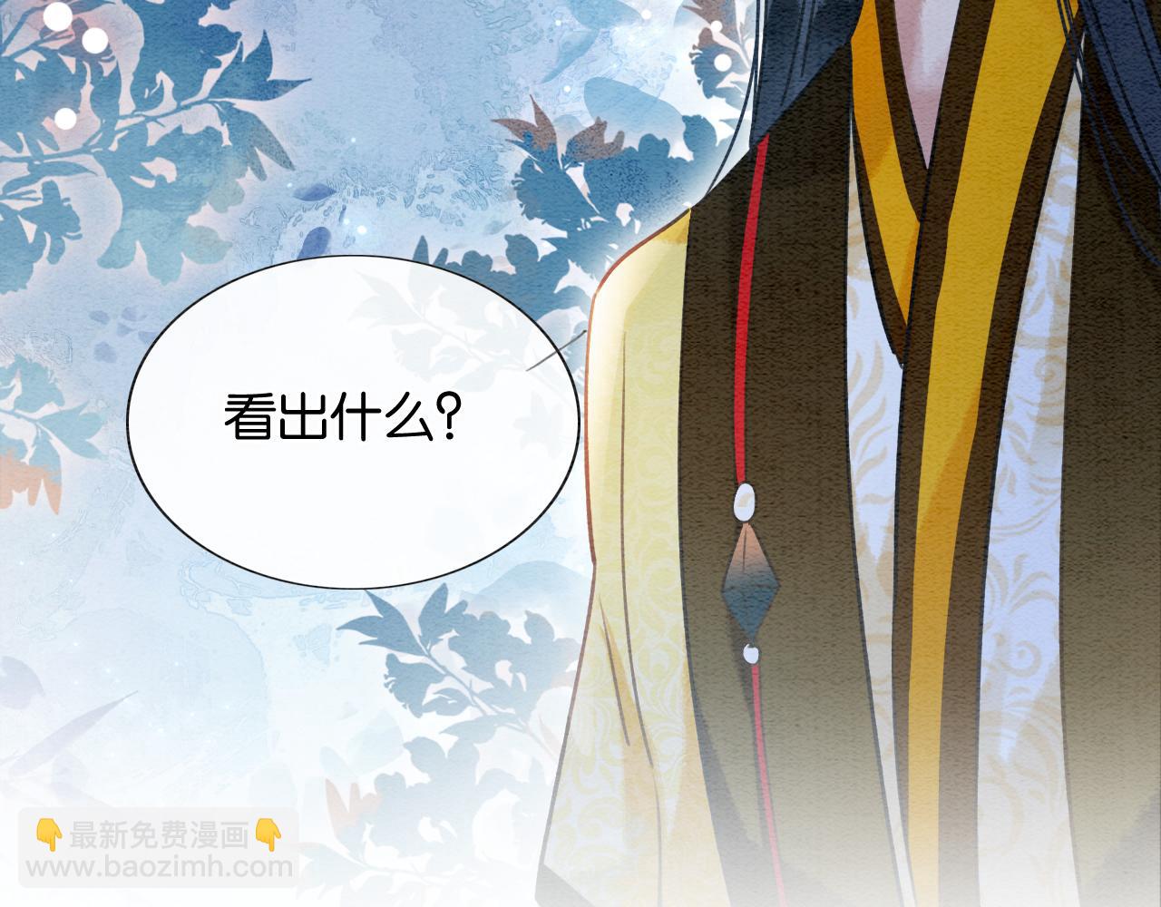 第72话 内心的秘密(1/3)-第75话