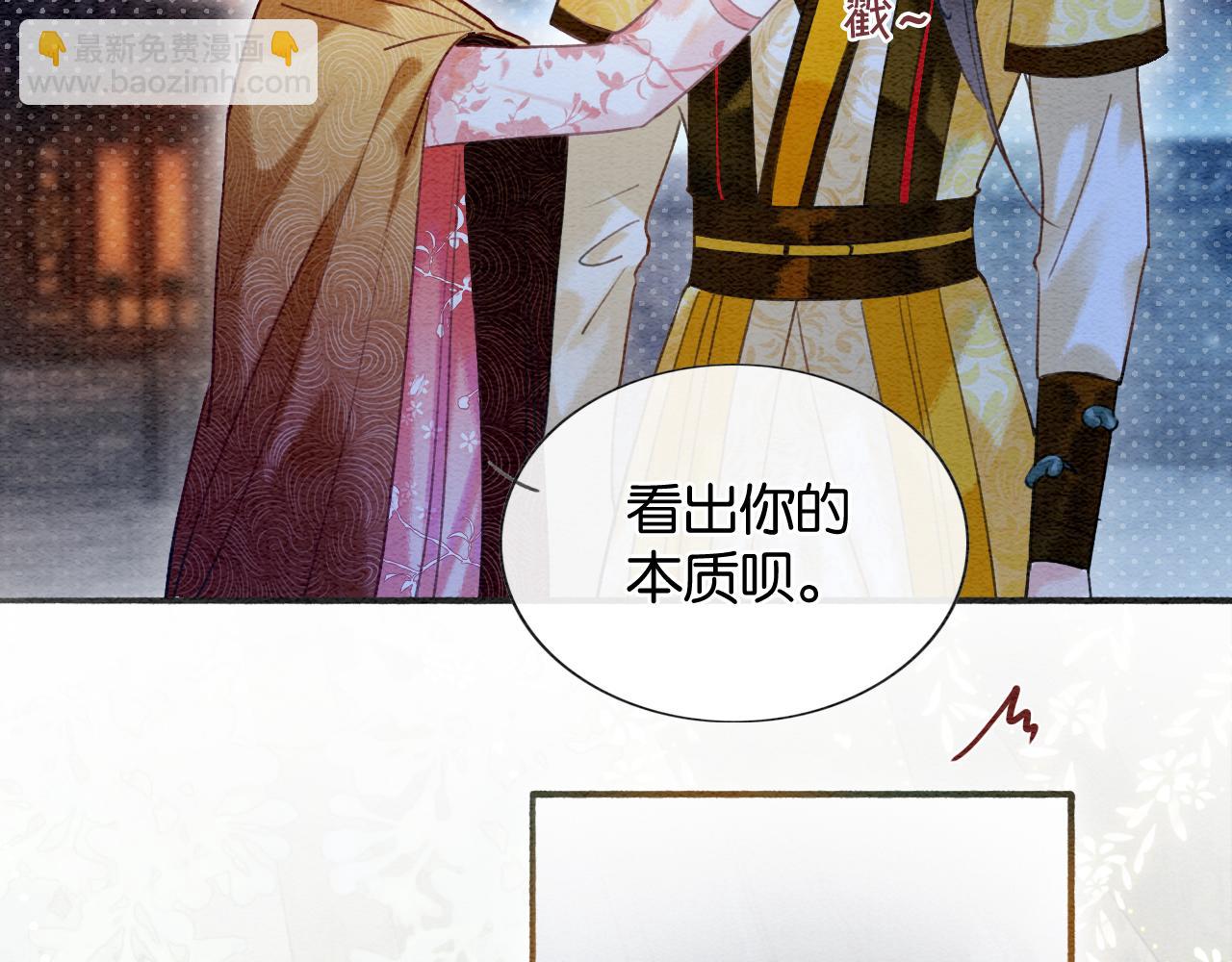 第72话 内心的秘密(1/3)-第75话